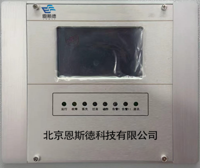 电弧光监测保护装置 NSD750